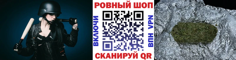 Где купить наркотики Черняховск Псилоцибиновые грибы Меф ГАШИШ КОКАИН