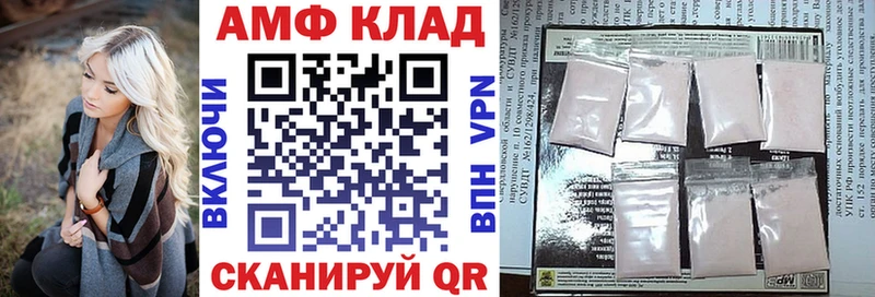как найти   Черняховск  АМФ VHQ 