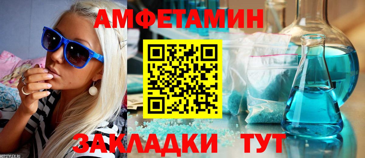  COCAIN Черняховск