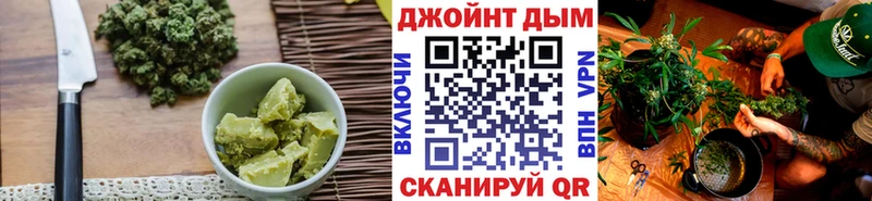 ОМГ ОМГ tor  Черняховск  Canna-Cookies конопля 