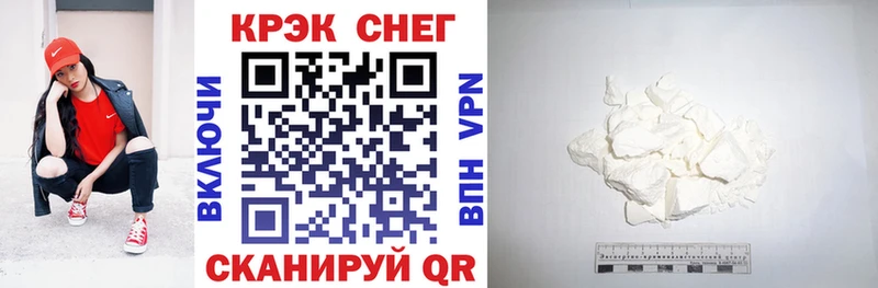 Кокаин VHQ  Черняховск 