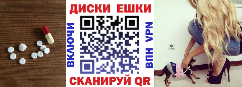 Ecstasy 300 mg маркетплейс наркотические препараты Черняховск купить сайты