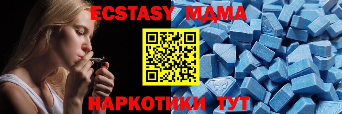Ecstasy mix Черняховск