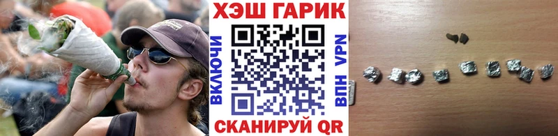 Гашиш VHQ Черняховск