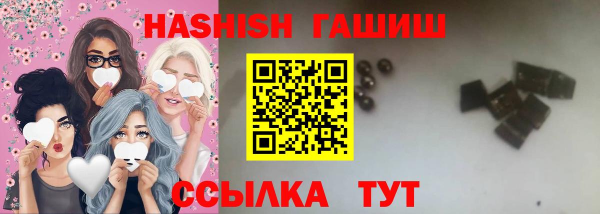Кокаин  Черняховск  МАРИХУАНА  Вход с VPN  МДМА  Меф   Гашиш 