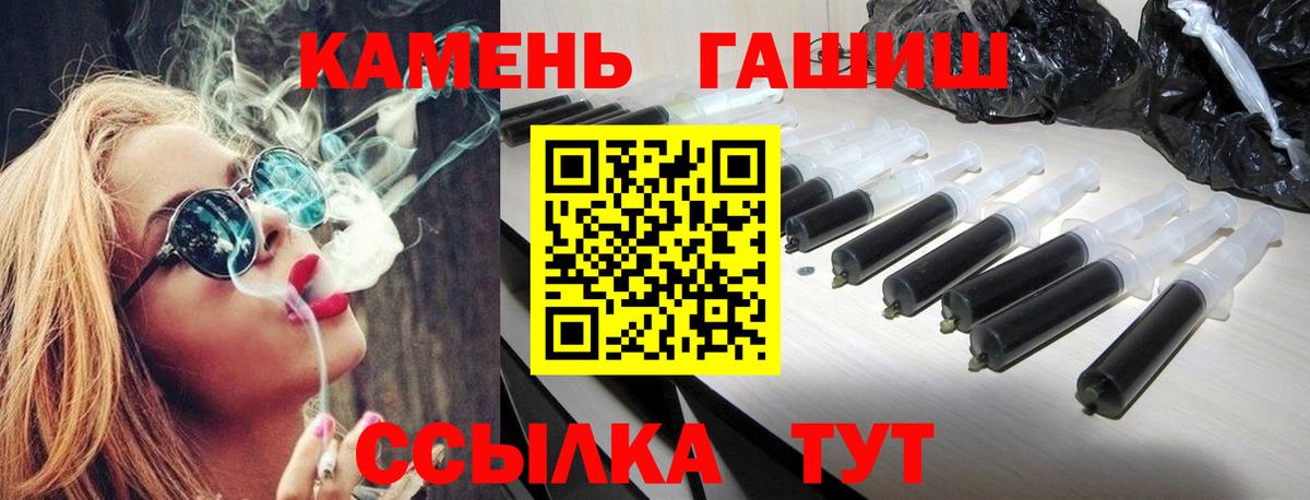 ГАШИШ VHQ  ГАШ VHQ  Вход с VPN  Черняховск 