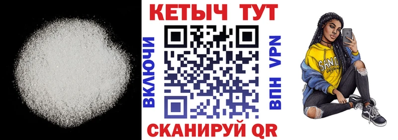 цены   Черняховск  сайты даркнета состав  Кетамин ketamine 
