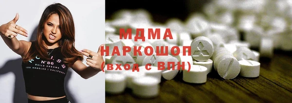 шишки Наволоки