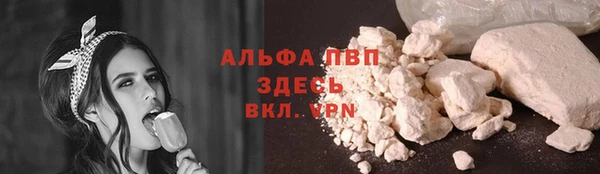 кокаин перу Навашино