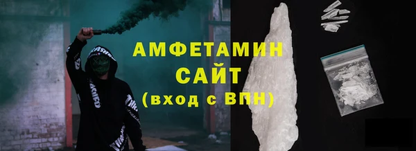 метадон Белая Калитва
