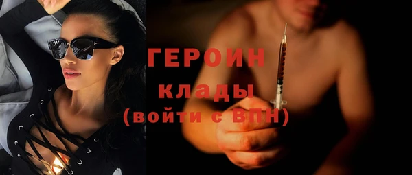 меф Белая Холуница