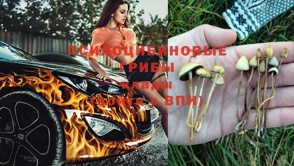 кокаин перу Навашино