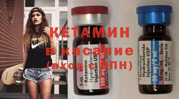 сатива Бежецк