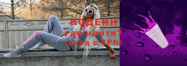 гидра Михайловка