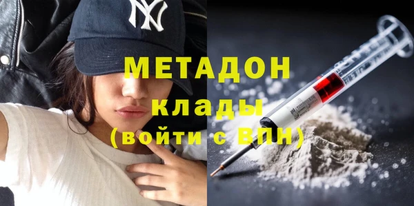 кокаин перу Навашино