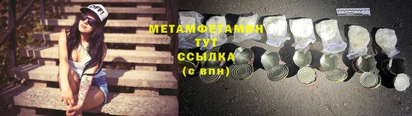шишки Наволоки