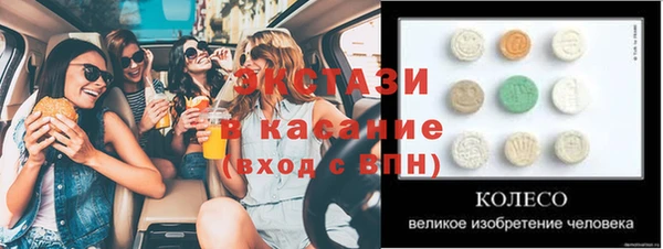 шишки Наволоки