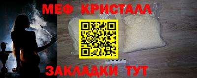 соль курить ск Будённовск