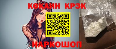 соль курить ск Кинель