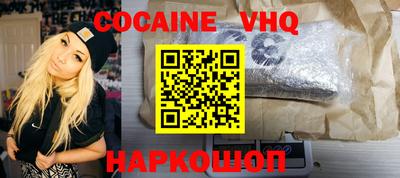 соль курить ск Кинель