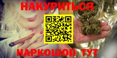 мефедрон Конаково