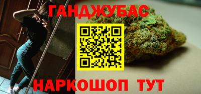 гидра Комсомольск-на-Амуре