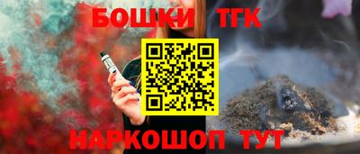 соль курить ск Будённовск