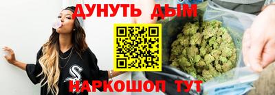 соль курить ск Кинель