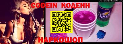 соль курить ск Будённовск