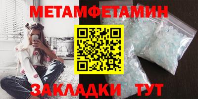 соль курить ск Кинель
