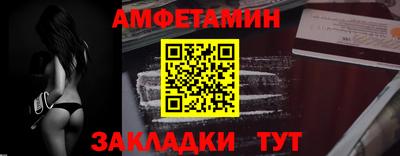 соль курить ск Будённовск