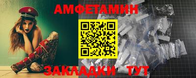 соль курить ск Кинель