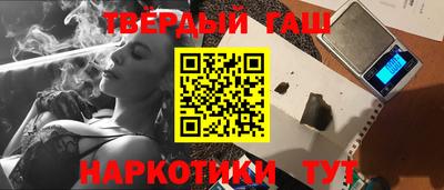 соль курить ск Кинель