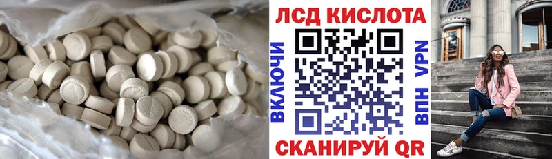 LSD-25 экстази кислота  купить наркотик  Черняховск 