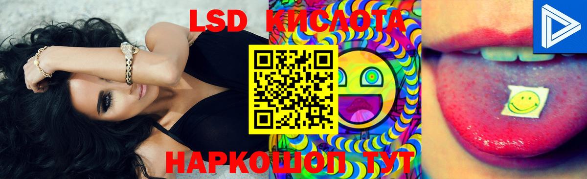 LSD-25 экстази ecstasy  LSD-25 экстази  Черняховск  Лсд 25 экстази ecstasy 