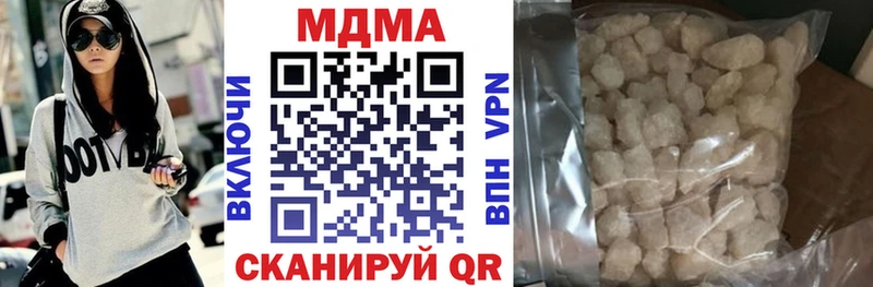 МДМА Molly  Черняховск 