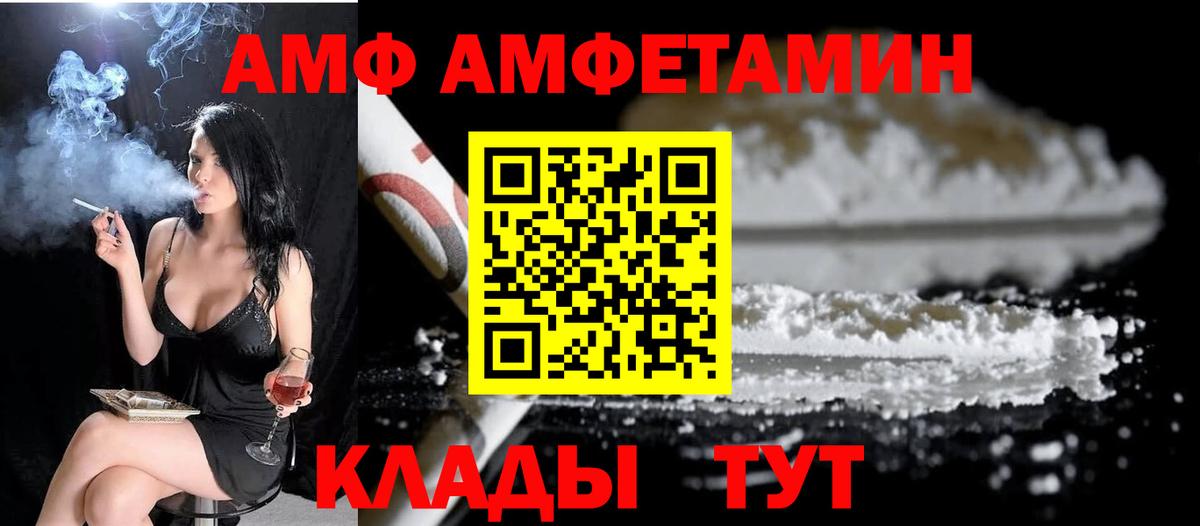 Метамфетамин мет  Черняховск  Метамфетамин мет 