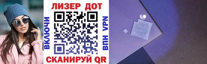 omg ссылки  Черняховск  Марки N-bome 1,8мг  где можно купить  