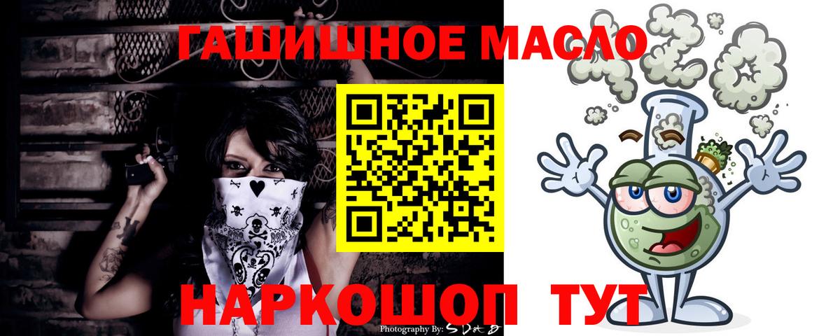 Дистиллят ТГК концентрат  Вход с VPN  ТГК вейп с тгк  Черняховск 
