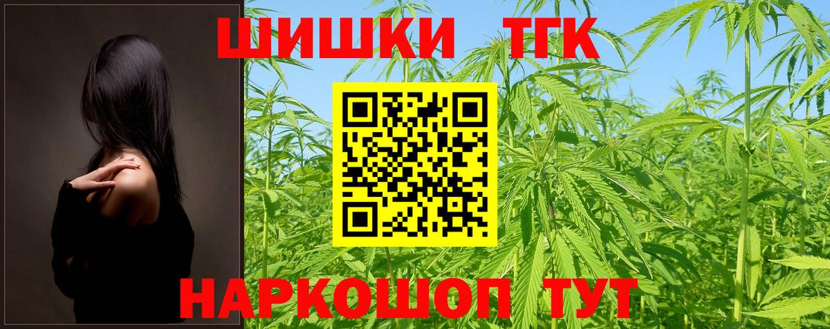 МАРИХУАНА семена  Конопля гибрид  Вход с VPN  Бошки марихуана план  Черняховск  Канабис конопля 